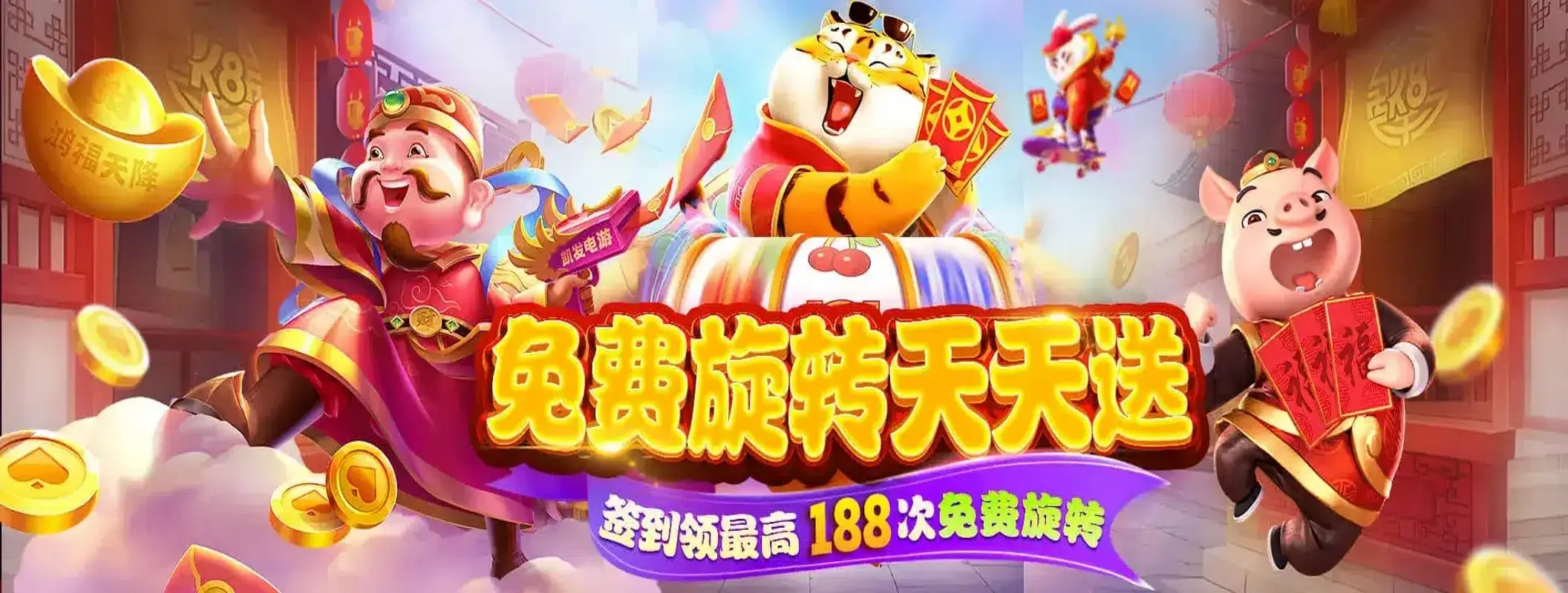 AG在线优惠活动