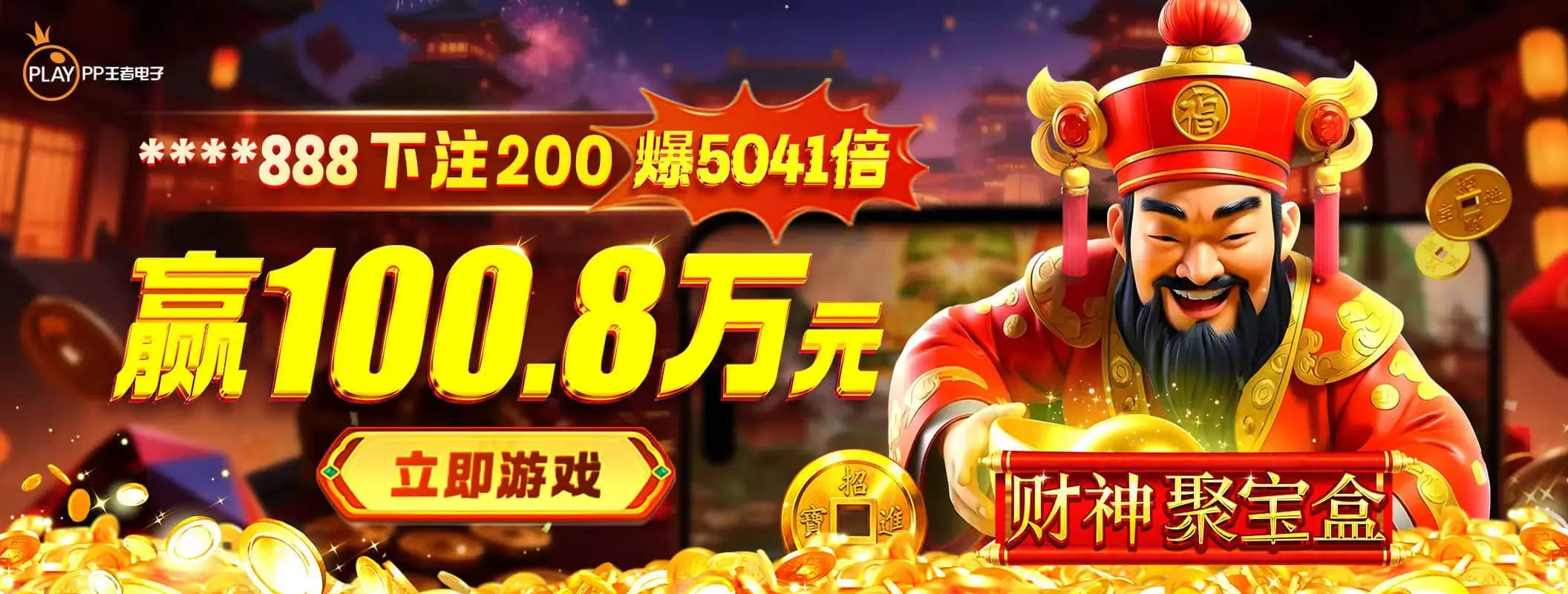 AG在线优惠活动