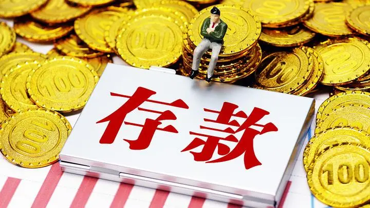AG在线存款流程详解与操作步骤