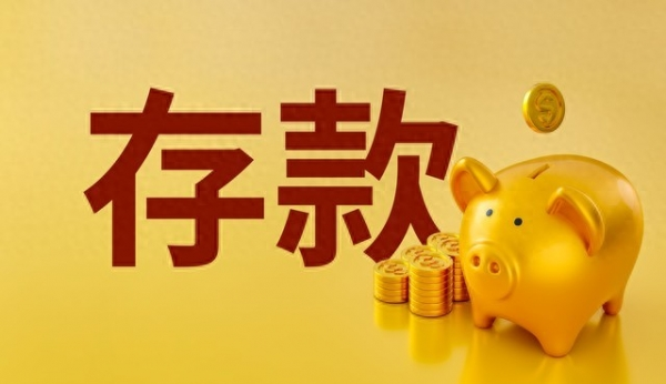 AG在线存款的重要性与基本概念解析