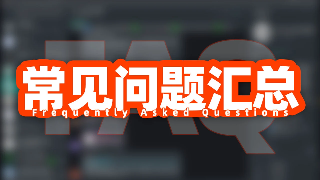 AG在线常见问题与实际操作指南