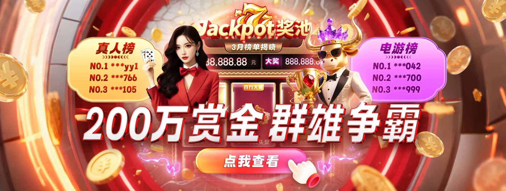 AG在线简介的核心亮点