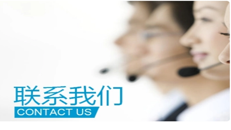 AG在线联系方式的重要性解析