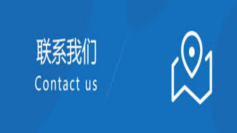 使用AG在线联系方式时的注意事项