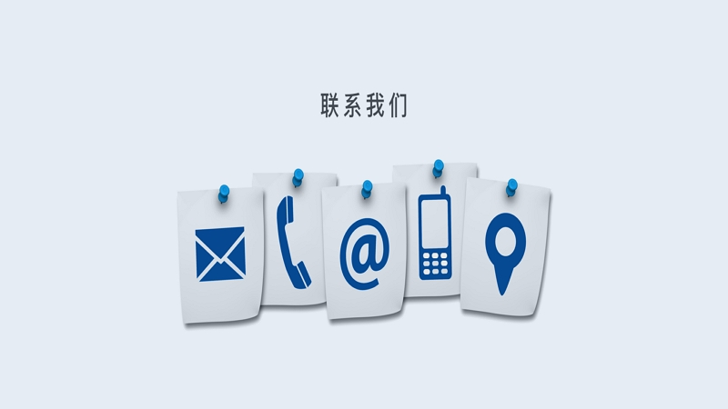常见AG在线联系方式类型详解
